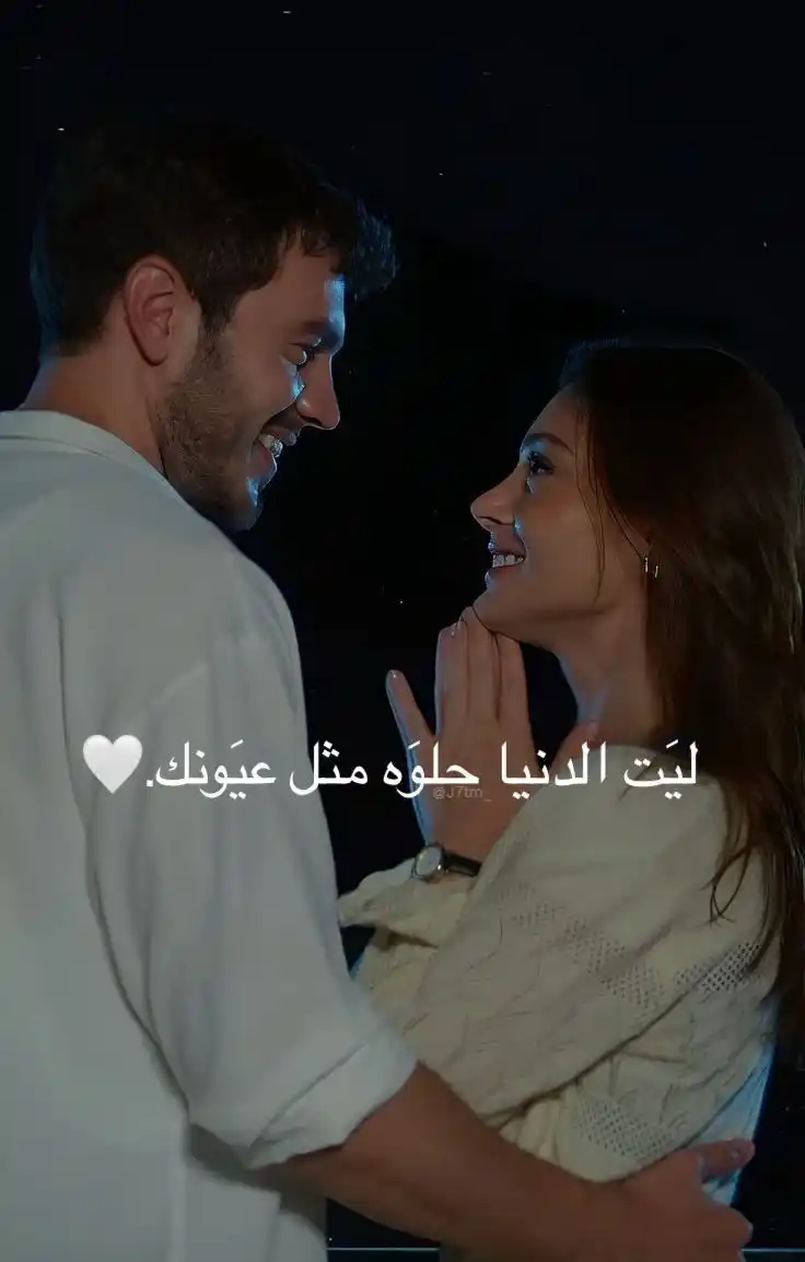 • اެڪتِبِ ݪـعينِيكَ ⊀𝟑❤️؍؍⤹ post