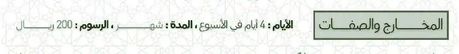 غِنْديَّات لتعليم القراءات post