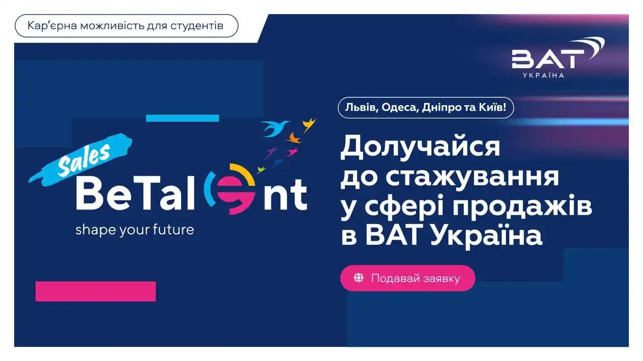 Центр працевлаштування НаУКМА  post