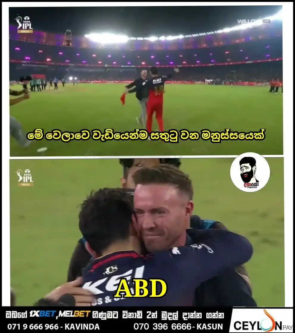 Image from 𝑺𝑳 𝑪𝑹𝑰𝑪 𝑰𝑵𝑭𝑶©🏏♥️🇱🇰: *මුකුත් කියන්නේ නෑ......අකුරු තුනයි.* *ABD❤️🙏🥹🏏🔥👽* > <a class...