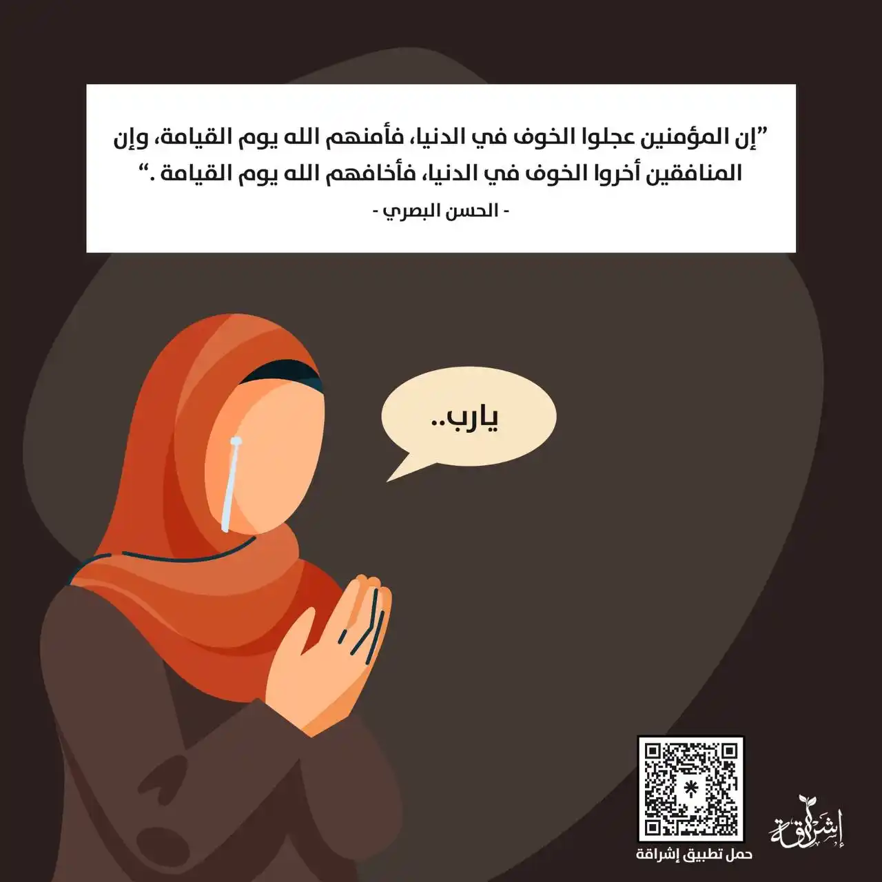 Image from إشراقة: <a class="text-blue-500 hover:underline cursor-pointer" href="/hashtag...