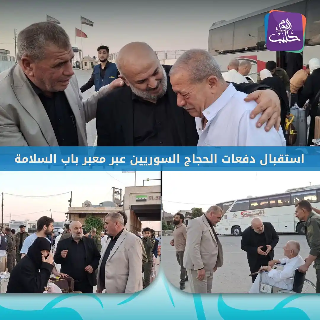 Image from Halab Today TV قناة حلب اليوم: 🛑 رئيس مكتب المتابعة في محافظة حلب الأستاذ "عبد الرحمن تركي" يستقبل د...