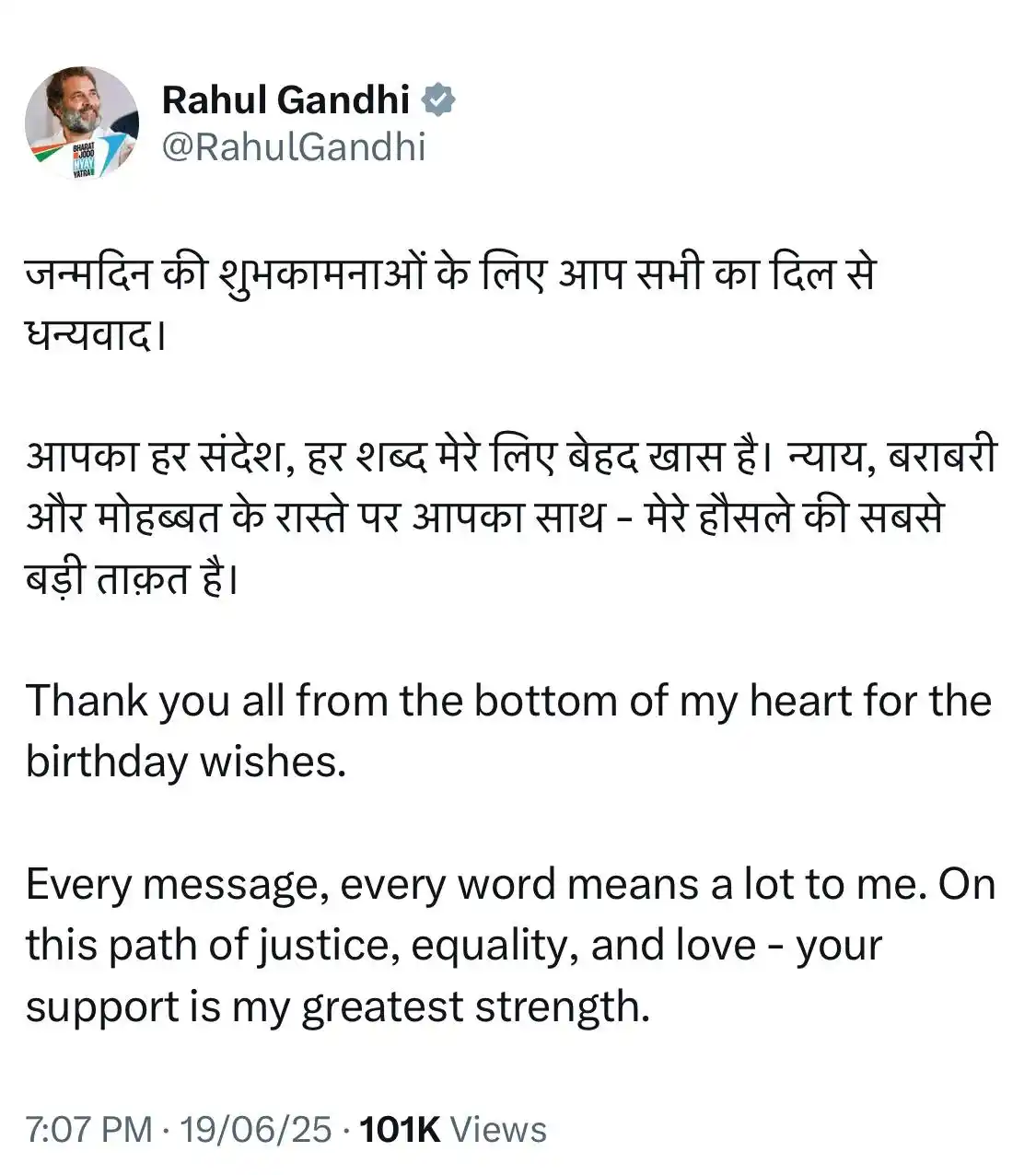 Image from 𝕏 Repost Congress 🔁: *SHARE* | *REPOST* https://x.com/rahulgandhi/status/19356933759420826...
