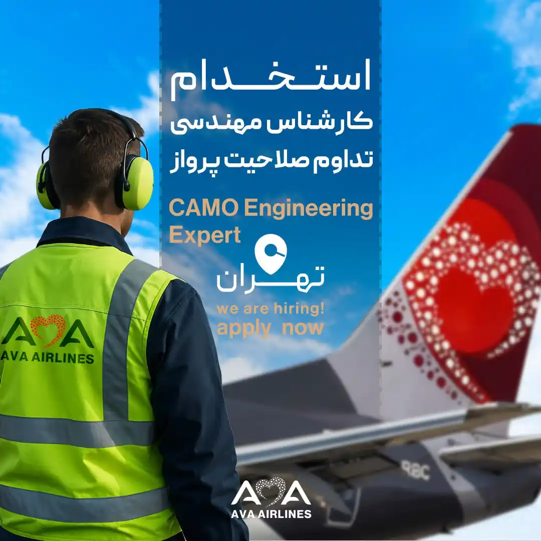 هواپیمایی آوا | AVA Airlines post