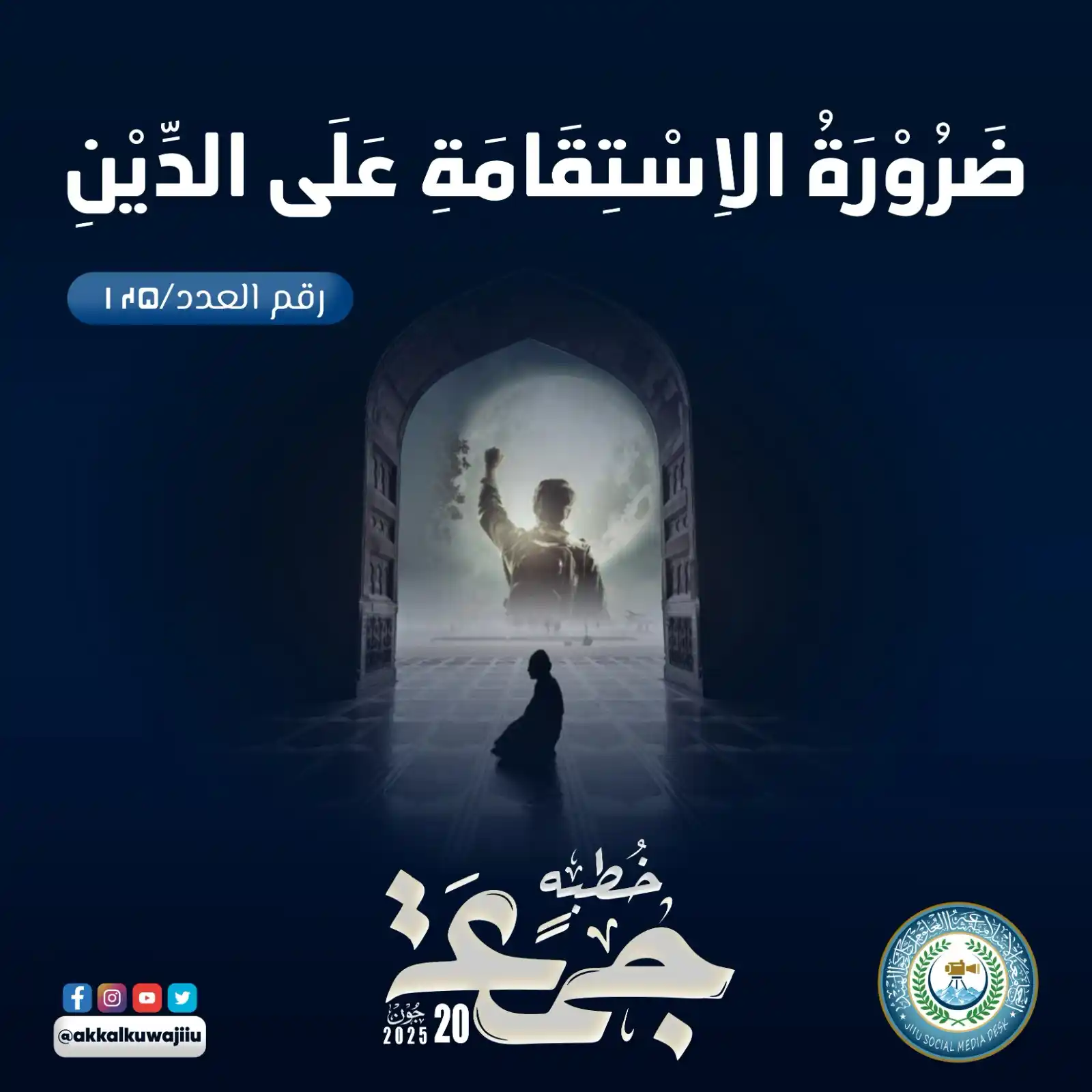 Image from JIIU MEDIA: 🌙<a class="text-blue-500 hover:underline cursor-pointer" href="/hasht...