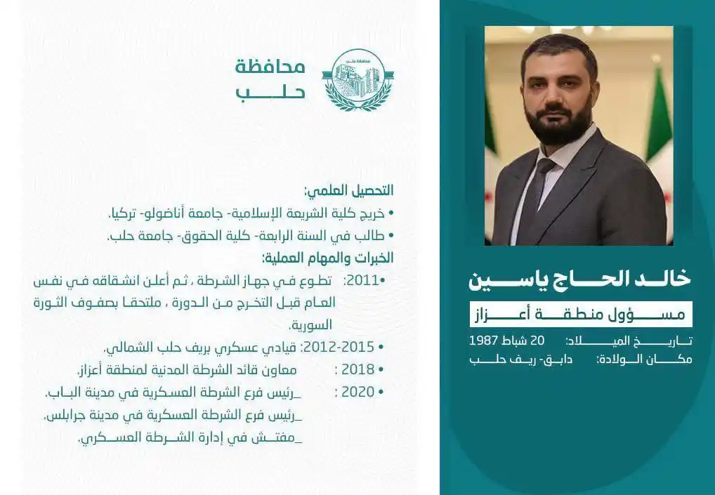 Image from ⭕️ شمال نيوز ⭕️: <a class="text-blue-500 hover:underline cursor-pointer" href="/hashtag...