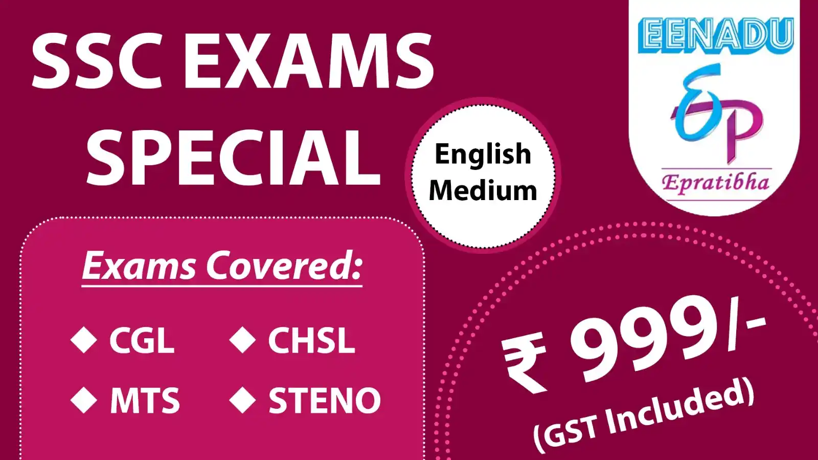 Image from Eenadu Epratibha: 💥 SSC Special Package – Just ₹999/- Only! 💥 Prepare smart, score hig...
