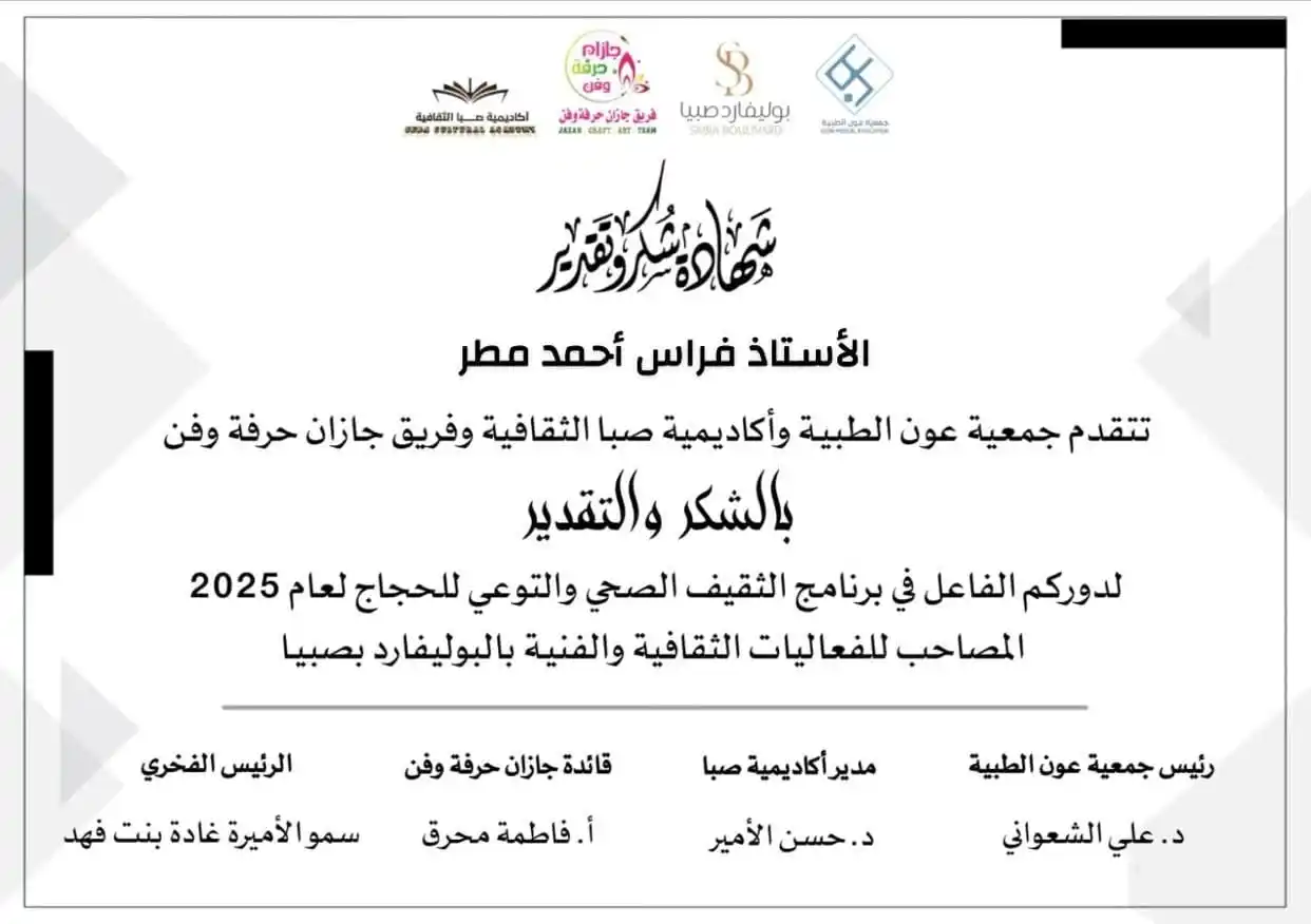 صحيفة البيان post