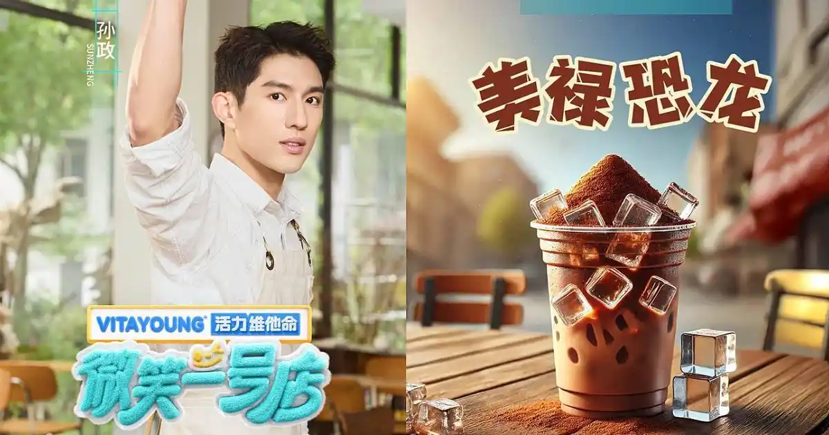 Image from AsiaOne: 31-year-old, local actor Ayden Sng, who is growing his showbiz career ...