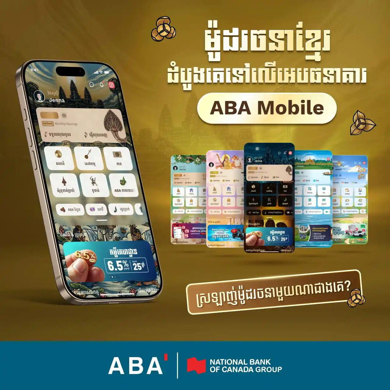 ABA Bank post