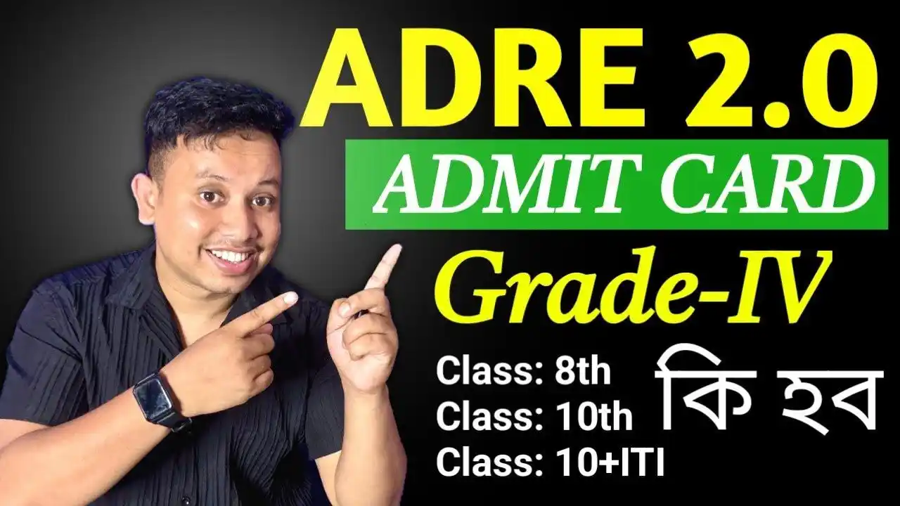 Image from REKIB AFREDI: ADRE 2.0 Admit Card 2025 – Grade III & IV Interview Call Letter https:...