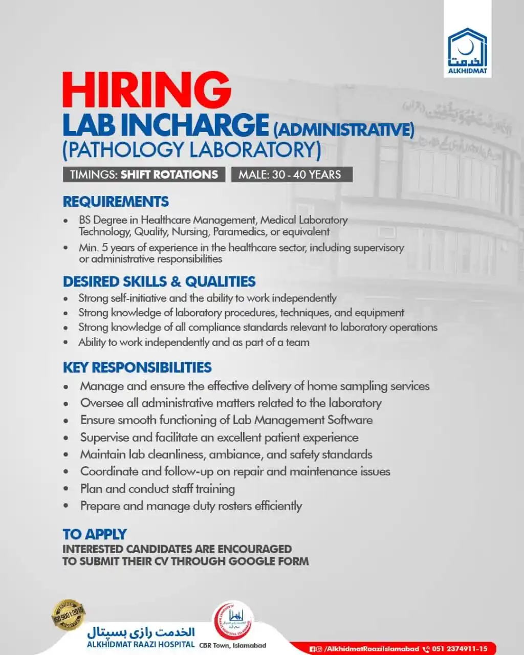 Image from Career Development Office -SSD: Alkhidmat Raazi Hospital (CBR Town) Islamabad is currently seeking a '...