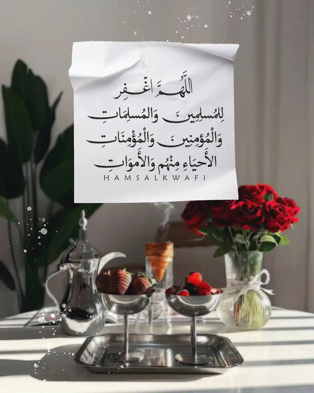 Image from .° خَيْرَ الزَّادِ " ||
🌧️: اللهم اجعل أبي وموتى المسلمين ممن غادروا الدنيا ليطوفوا  ‏في ربوع الجِ...