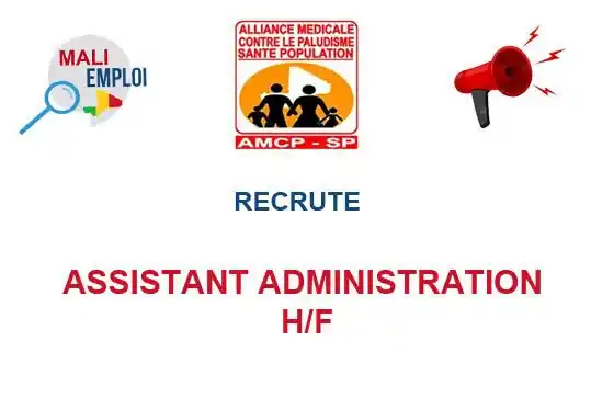 Image from Mali Emploi🇲🇱🇲🇱: 🔥🔥🔥🔥🔥🔥🔥🔥🔥  AMCP ALIMA RECRUTE ASSISTANT ADMINISTRATION H/F  A...