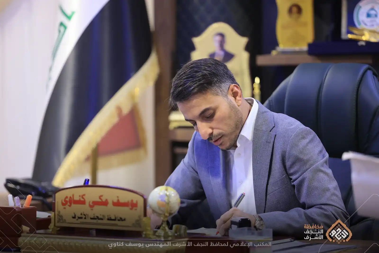 المهندس يوسف كناوي post