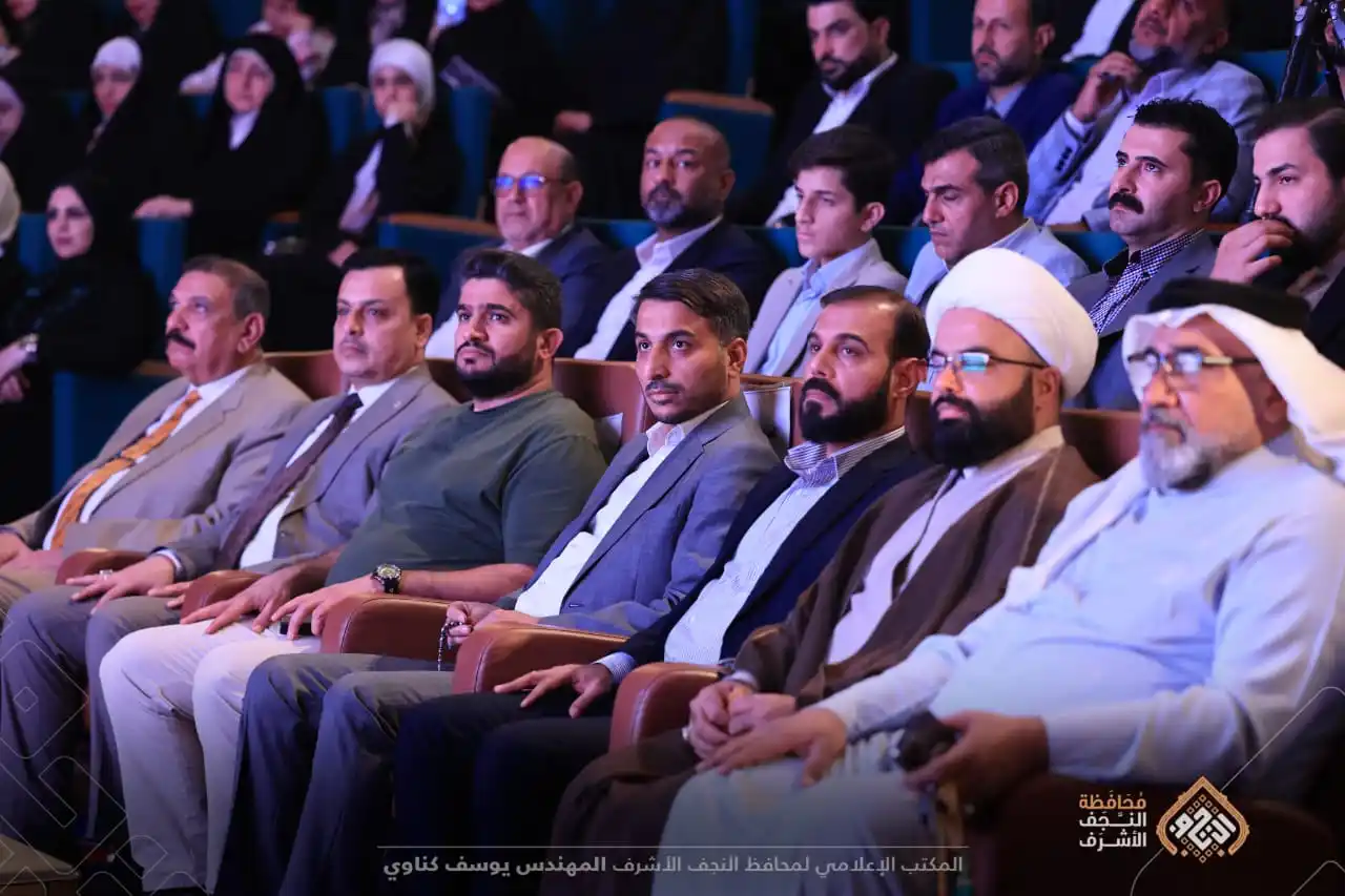 Image from المهندس يوسف كناوي: برعاية أهالي النجف الأشرف محافظ النجف الأشرف يرعى الاحتفال الجماهيري...
