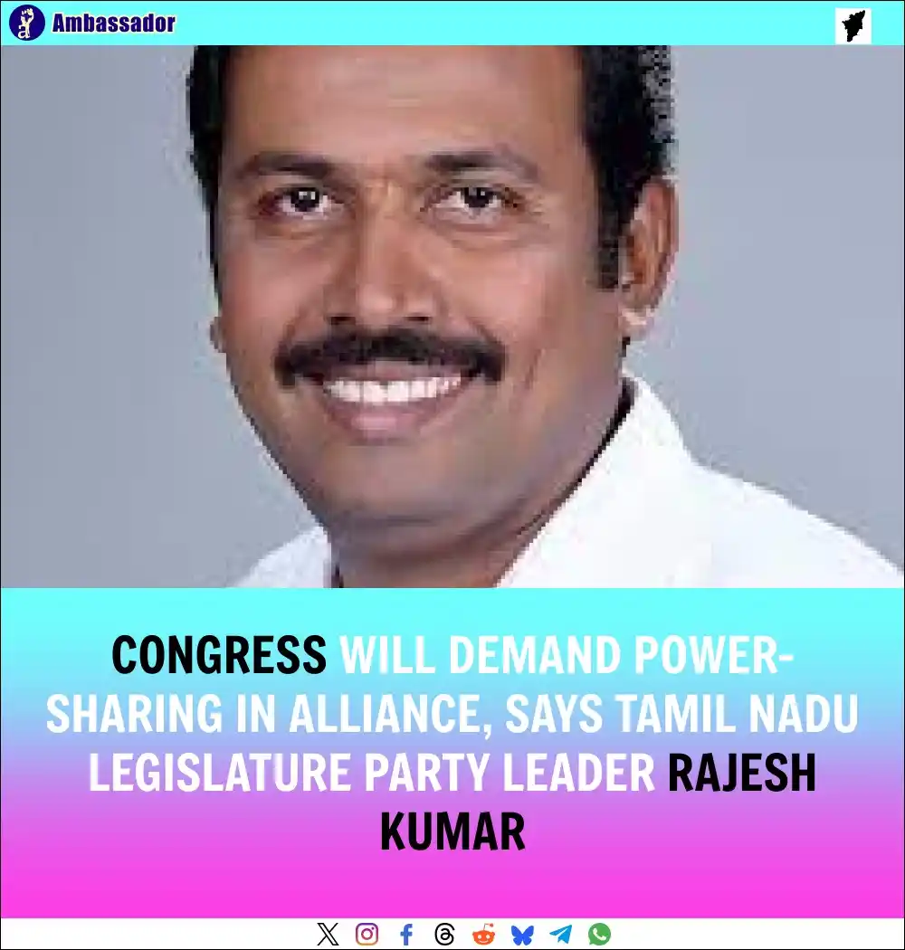 Image from Ambassador: Congress Legislature Party Leader Rajesh Kumar said the party will dem...