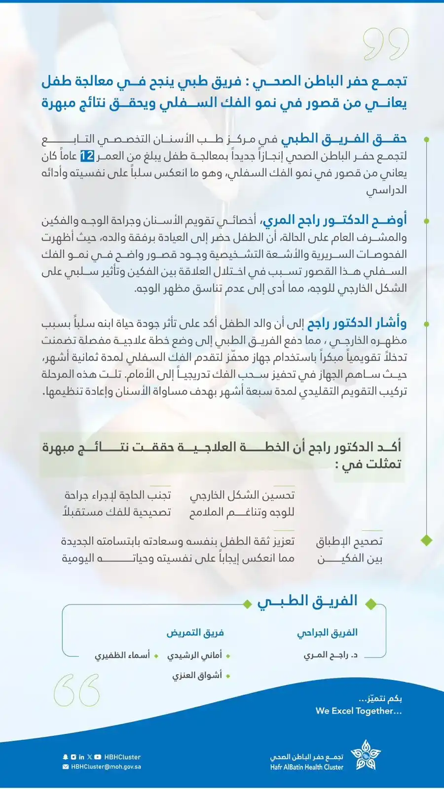 عاجل الحفر  post