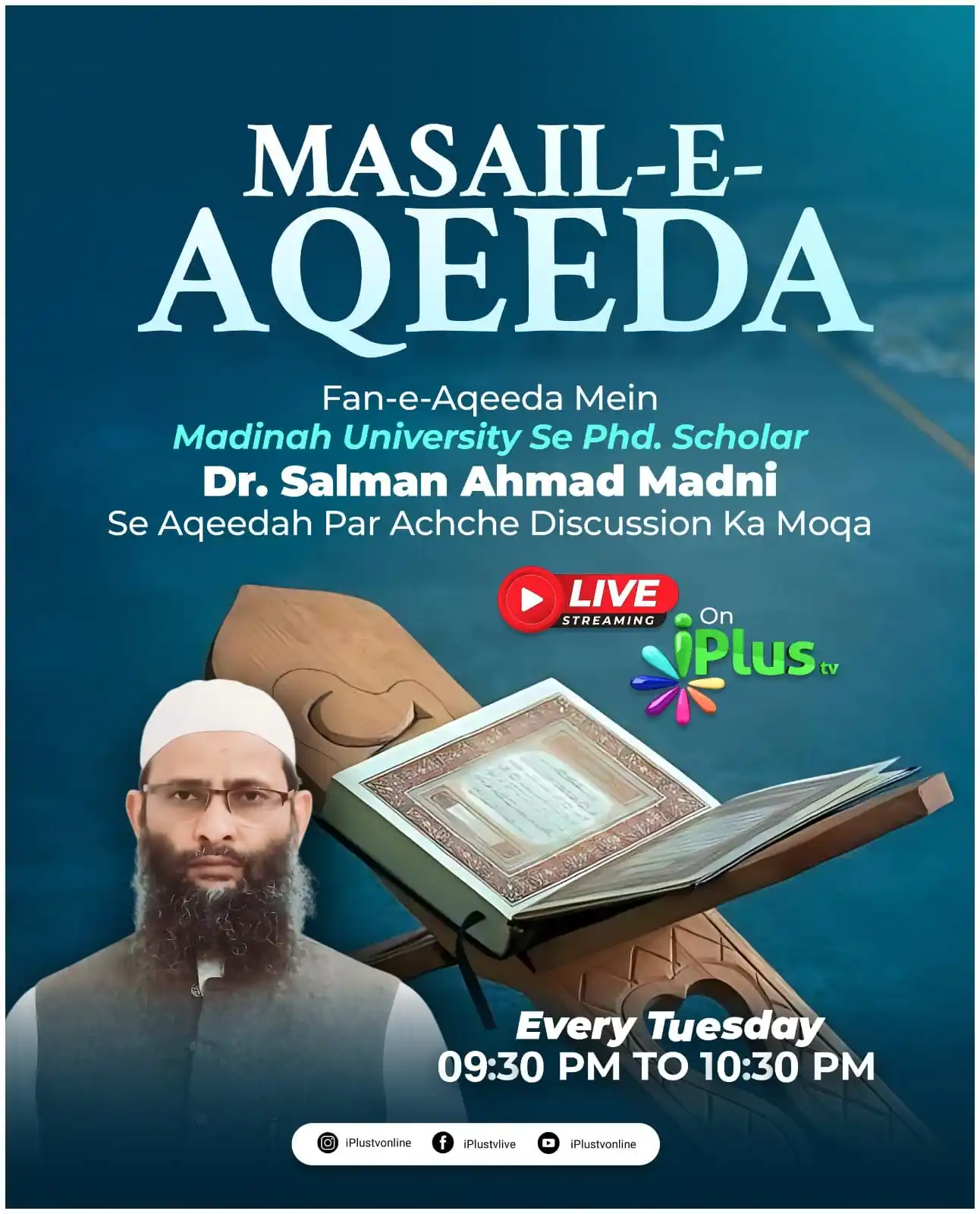 Image from iPlus TV Deeni Q&A: https://www.youtube.com/watch?v=7j8yZVXjf_4          👆🏻 *🔴 Aqeedah ...