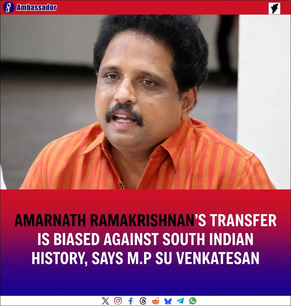 Image from Ambassador: Madurai MP Su Venkatesan slammed the central government over Amarnath ...