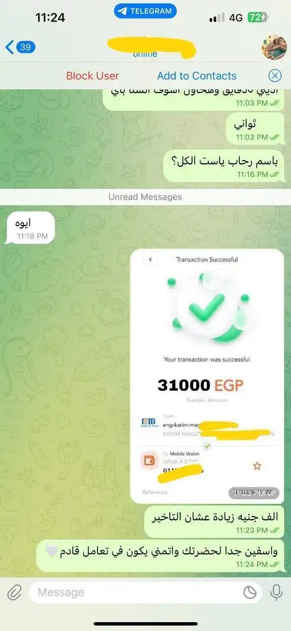 Image from شركه الصفوه للتداول و الاستثمار 📊💸: مشترك في عرض ال 3000ج تم تسليهم ربح بحمد الله 30000ج ربنا يقدرني علي ...