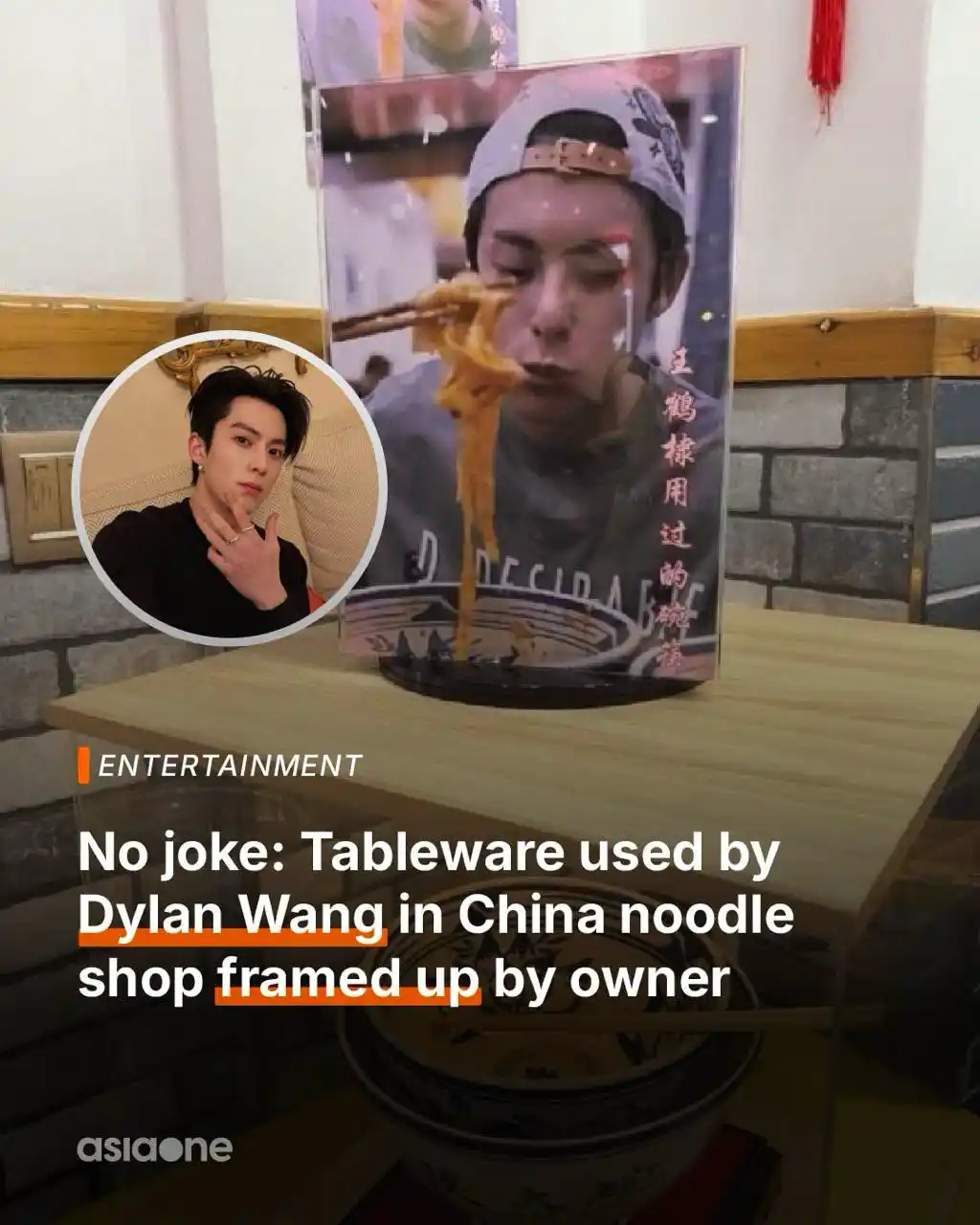 Image from AsiaOne: No joke: Tableware used by Dylan Wang in China noodle shop framed up b...