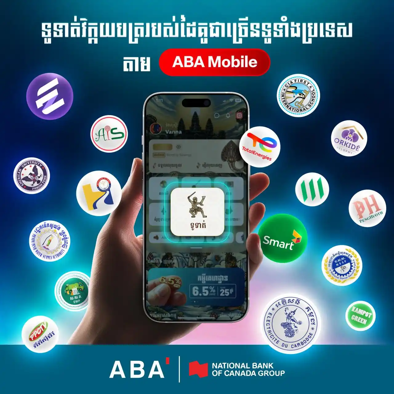 Image from ABA Bank: 📱ប្រើ ABA Mobile សម្រាប់គ្រប់តម្រូវការទូទាត់ ​និងការរស់នៅគ្រប់លំដាប់ ...
