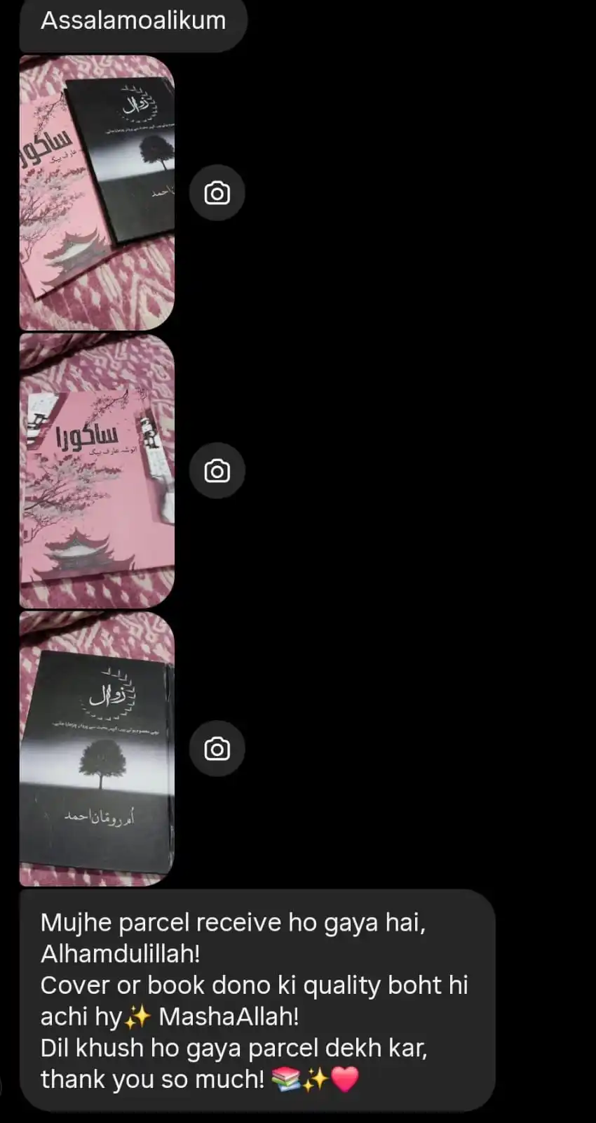 Sebt سخنور post