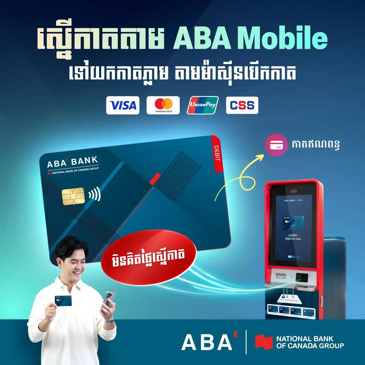 ABA Bank post