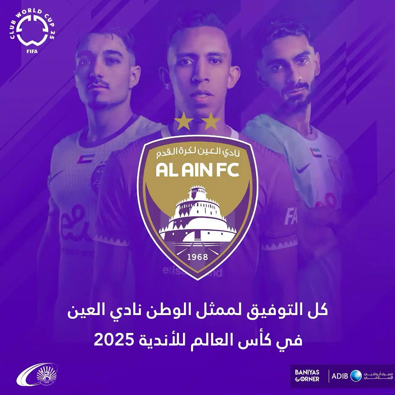 Baniyas Club - نادي بني ياس post