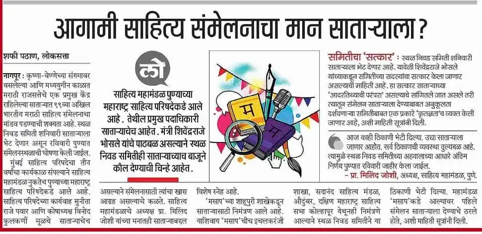 Marathi Grammar | MPSC UPSC |Police Bharti|Banking |SSC Railway| IMP Gk Job
Update |चालू घडामोडी post