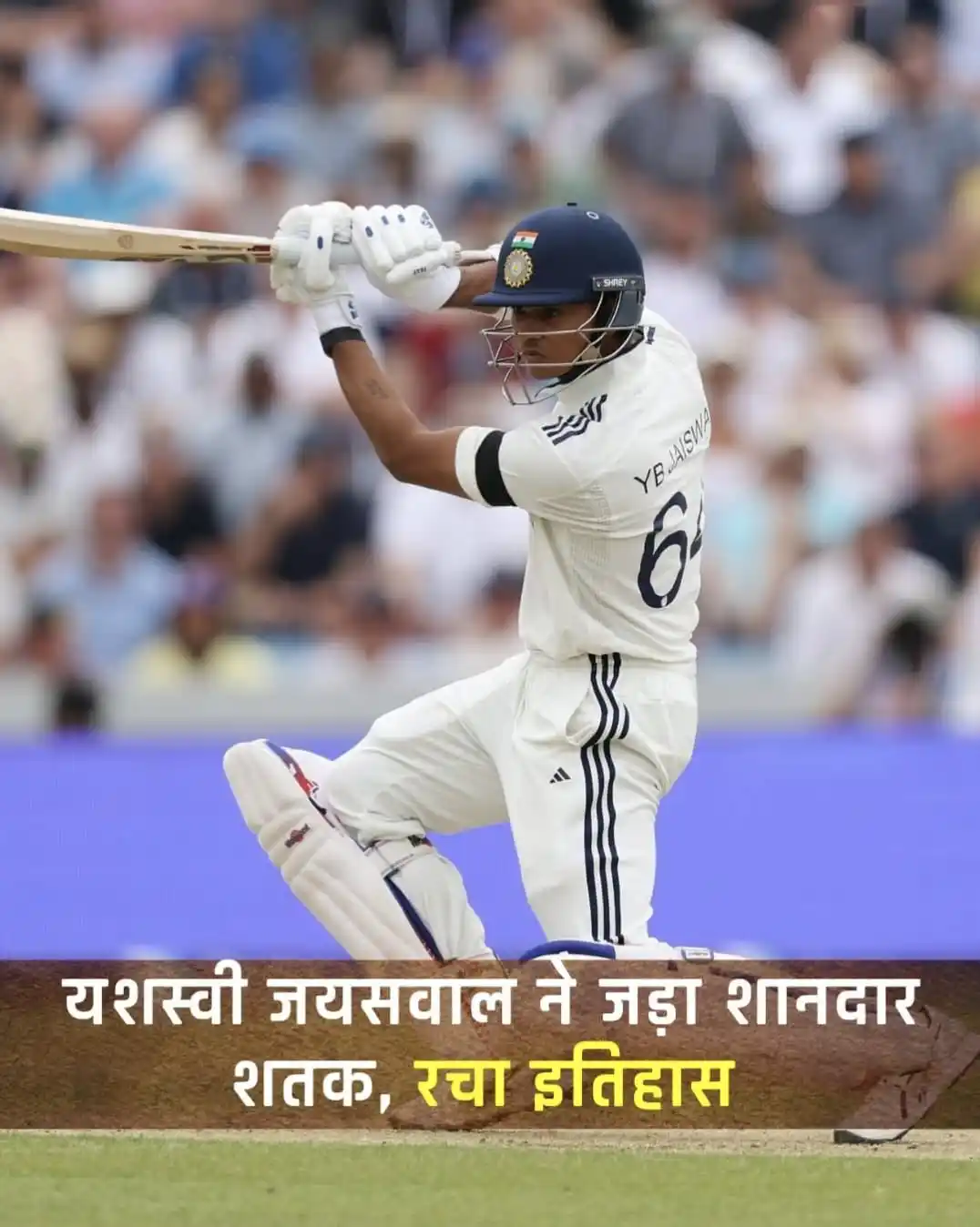 Image from Bihar Information || Bihar News Patna || Bihar Update || India News || News24 || Lalan Top News: *भारत और इंग्लैंड के बीच पहले टेस्ट मैच में यशस्वी जयसवाल ने शानदार शत...