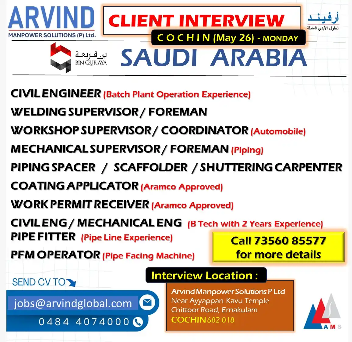 Arvind Manpower Solutions post