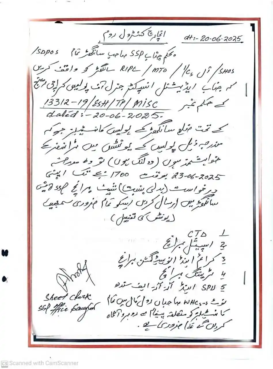 𝐒𝐢𝐧𝐝𝐡 𝐏𝐨𝐥𝐢𝐜𝐞 𝐉𝐨𝐛𝐬 𝐔𝐩𝐝𝐚𝐭𝐞𝐬 𝐚𝐧𝐝 𝐑𝐞𝐜𝐫𝐮𝐢𝐭𝐦𝐞𝐧𝐭 𝐓𝐞𝐬𝐭 𝐏𝐫𝐞𝐩𝐚𝐫𝐚𝐭𝐢𝐨𝐧 𝐖𝐢𝐭𝐡 𝐏𝐫𝐢𝐧𝐜𝐞 𝐑𝐚𝐣𝐚 𝐇𝐲𝐝𝐞𝐫𝐚𝐛𝐚𝐝𝐢 post