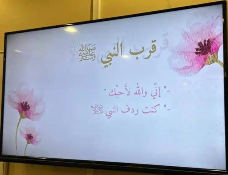 Image from ـ أَﺛَـرُ مُـسْلِمْهۃ . .: *هذا الإنسان العظيم في قدره ..* *السهل في طباعه!* *العالي في منزلته .....
