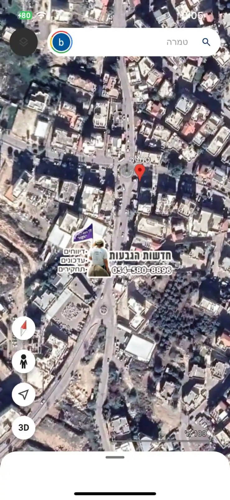 Image from נתנאל בלייכר: כמו שביקשו בפיקוד העורף כבר מספר פעמים, בבקשה לא לפרסם את מיקום הפגיעו...