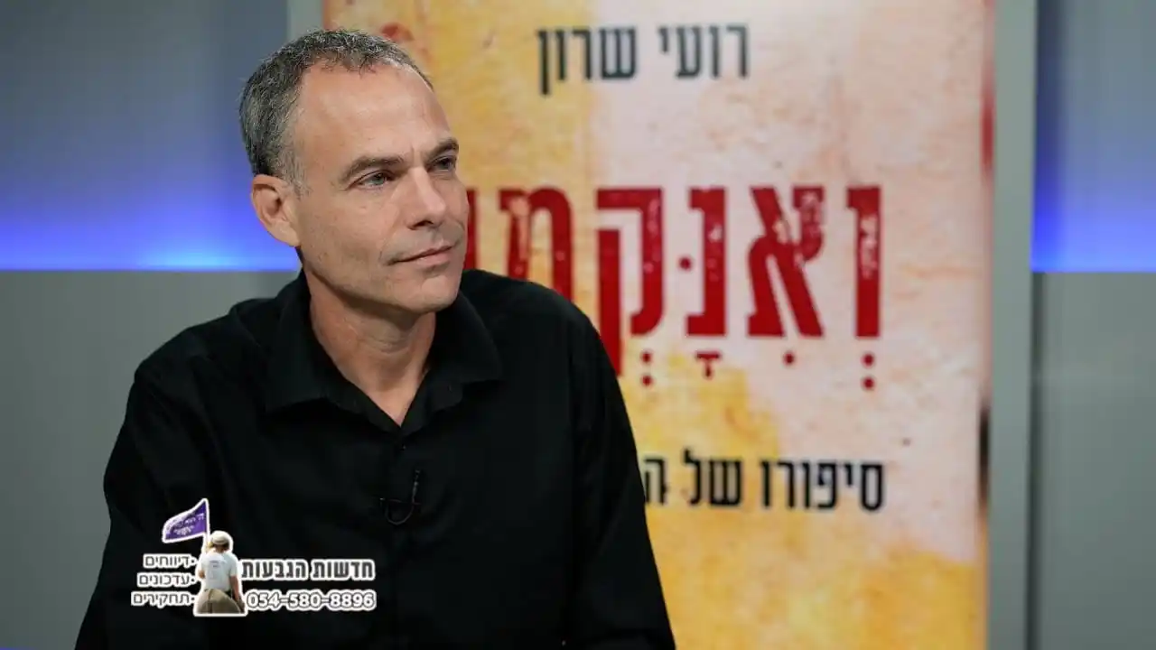 נתנאל בלייכר post