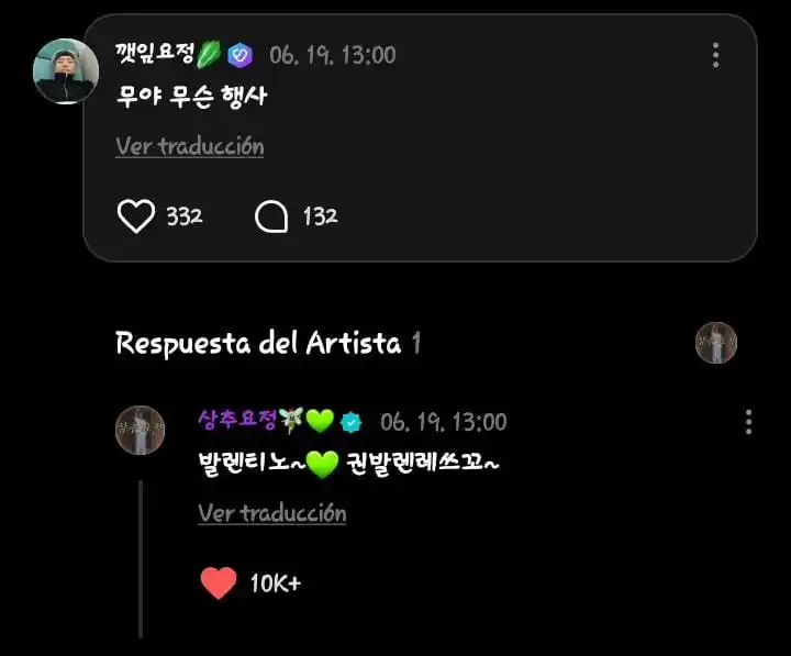 Image from PI CHEOLI LABELS | 𐙚 SEVENTEEN INFO: 🗒️ *🐯* | *RESPUESTA* `# HOSHI` [25/06/19]  > ⌕ Hoshi respondió un co...