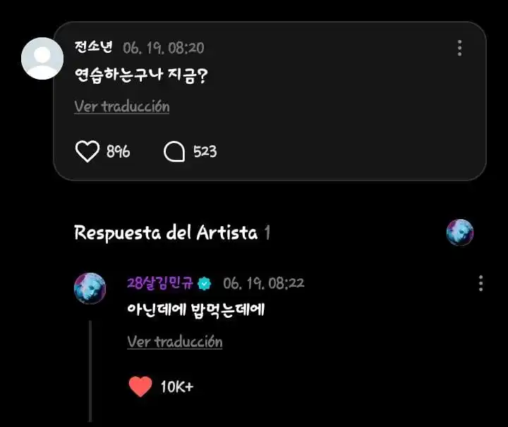 Image from PI CHEOLI LABELS | 𐙚 SEVENTEEN INFO: 🗒️ *🐶* | *RESPUESTA* `# MINGYU` [25/06/19]  > ⌕ Mingyu respondió un ...