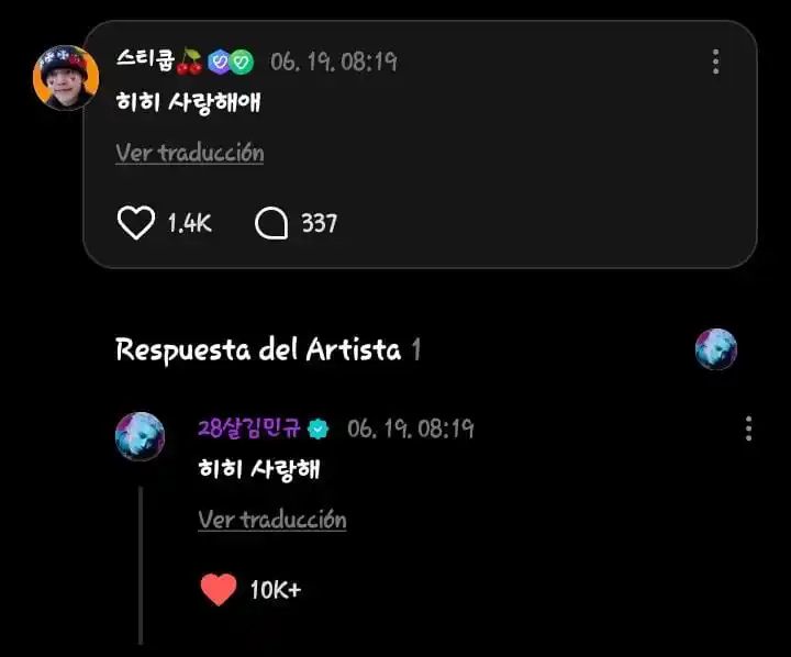 Image from PI CHEOLI LABELS | 𐙚 SEVENTEEN INFO: 🗒️ *🐶* | *RESPUESTA* `# MINGYU` [25/06/19]  > ⌕ Mingyu respondió un ...
