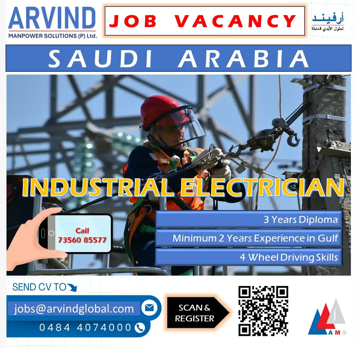 Arvind Manpower Solutions post