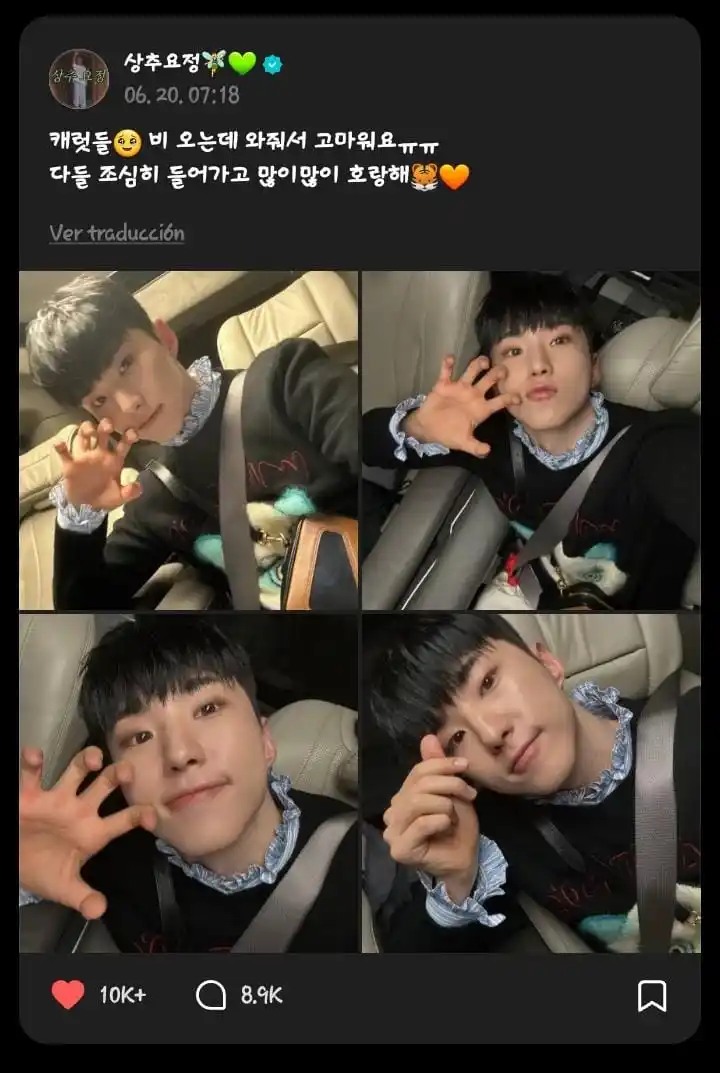 Image from PI CHEOLI LABELS | 𐙚 SEVENTEEN INFO: 🌟 *🐯* | *WEVERSE* `# HOSHI` [25/06/20]  🐯: Carats 🥹 Gracias por ve...