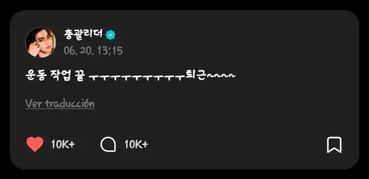 Image from PI CHEOLI LABELS | 𐙚 SEVENTEEN INFO: 🌟 *🍒* | *WEVERSE* `# S.COUPS` [25/06/20]  🍒: Fin del entendimiento ...
