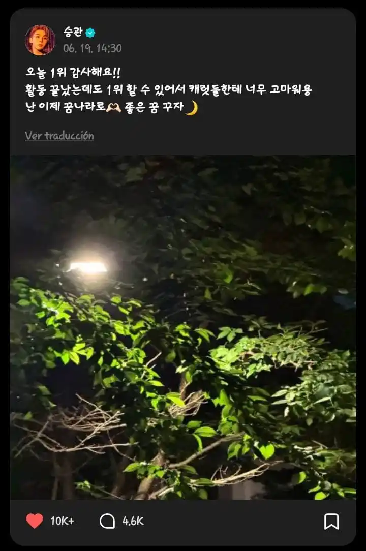 Image from PI CHEOLI LABELS | 𐙚 SEVENTEEN INFO: 🌟 *🍊* | *WEVERSE* `# SEUNGKWAN` [25/06/19]  🍊: Gracias por el 1er l...