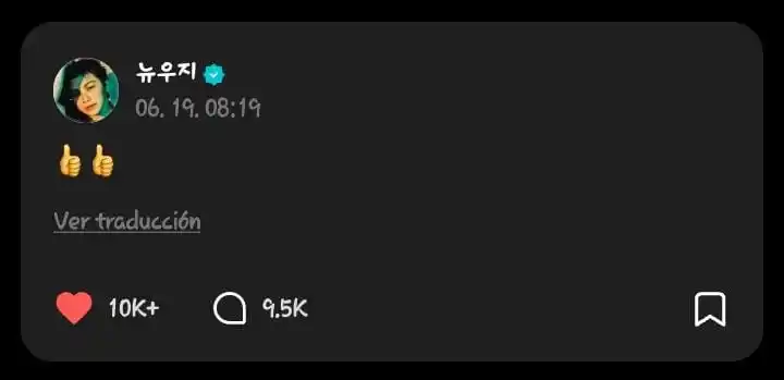 Image from PI CHEOLI LABELS | 𐙚 SEVENTEEN INFO: 🌟 *🍚* | *WEVERSE* `# WOOZI` [25/06/19]  🍚: 👍🏻👍🏻  * https://weve...