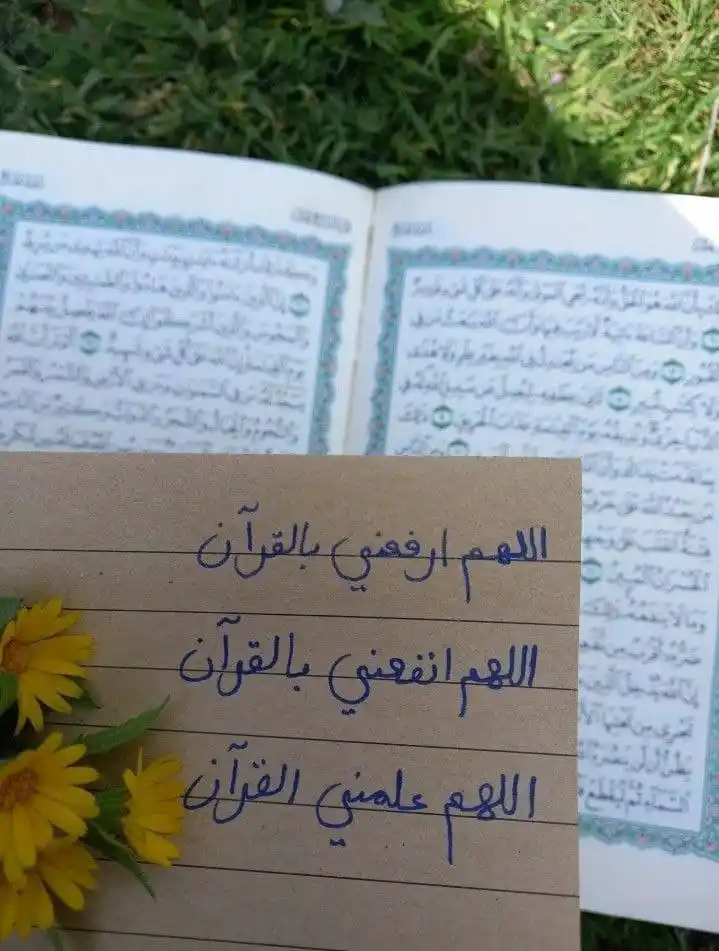Image from ✔قناة انتقاء✔: يقول أحدهم : كنتُ لا أفقه في القرآن شيئًا وكنت أجد عثراتٍ ومشقة في الح...
