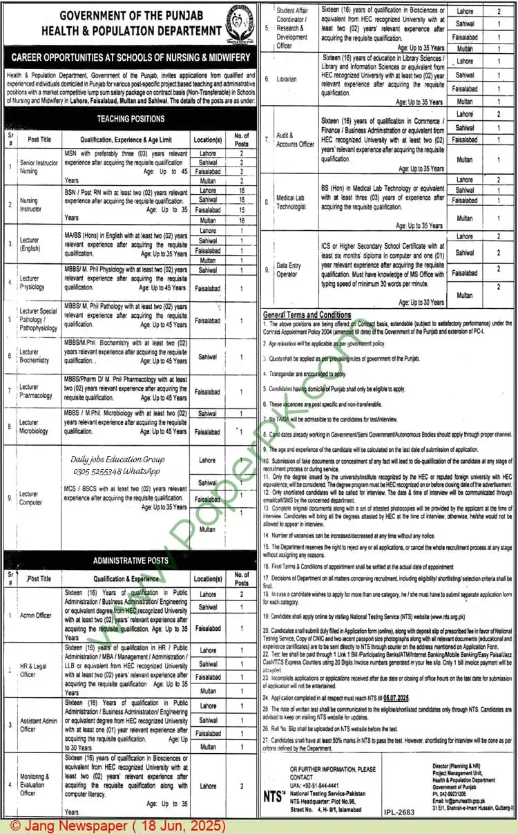 Image from I.T Computers&Jobs@lrts Officiall Channel📚📖🖥️💻✏️: *Career Opportunities at Schools of Nursing & MidWifery* Govt of the ...