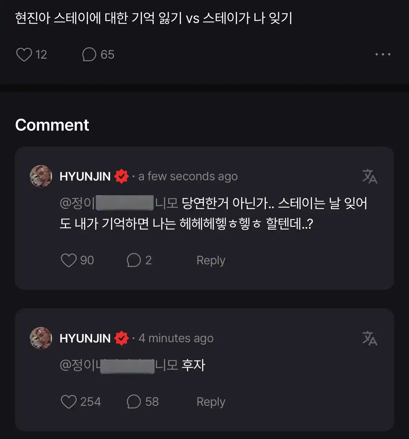 Image from STRAY KIDS ~ STAY HOME: `HYUNJIN FANS UPDATE` [21.06.25]  👤: hyunjin-ah, kamu lebih suka melu...