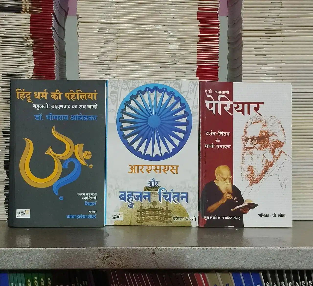 Mulnivasi Mega Mart Official post