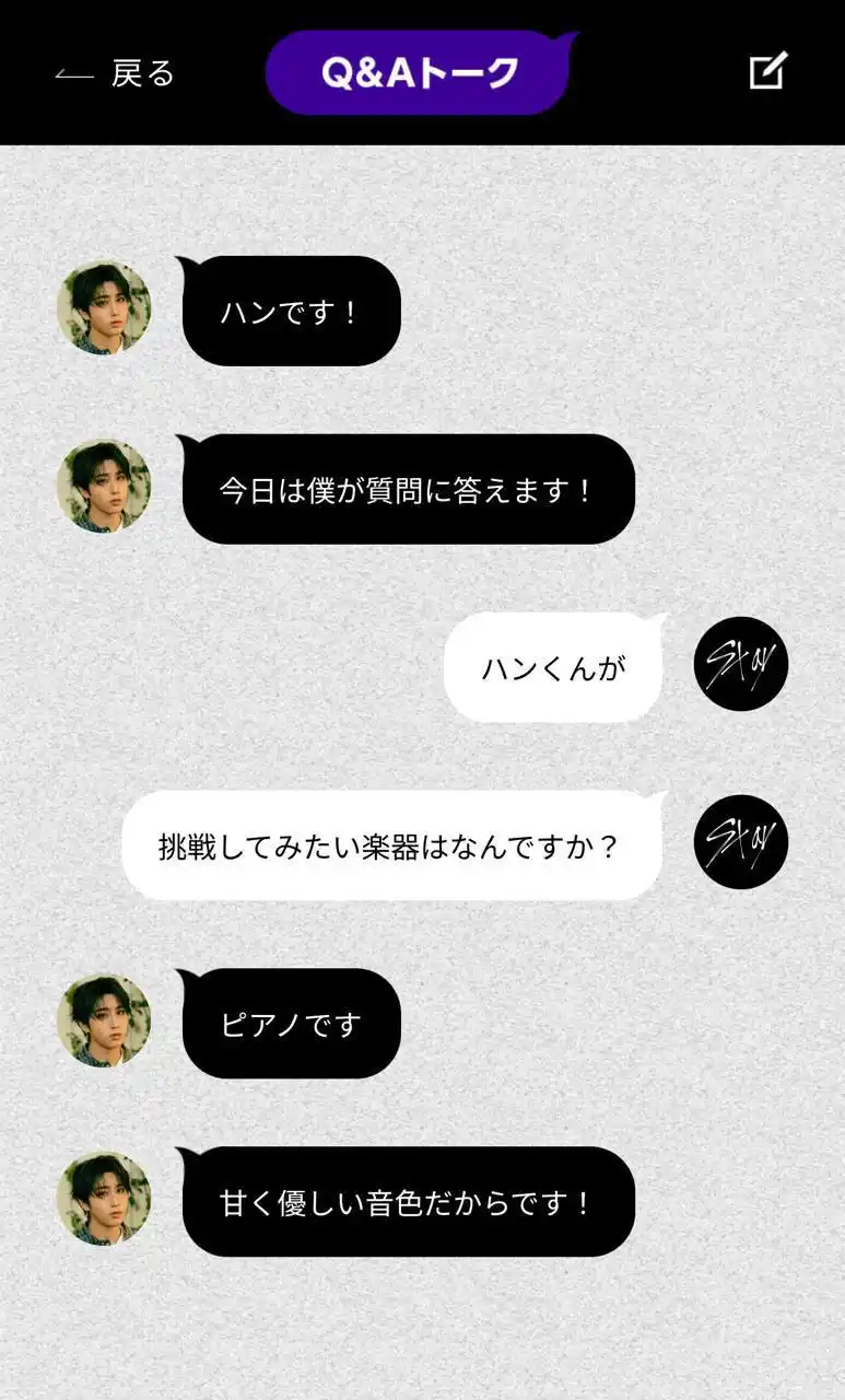 Image from STRAY KIDS ~ STAY HOME: Pembaruan Resmi Klub Penggemar Jepang STAY JAPAN MOBILE 💭 Tanya Jawa...